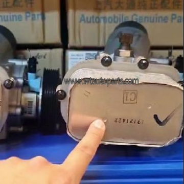 Oil Filter Housing with Oil Cooler 10092271