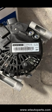 C00017005  Alternator For...